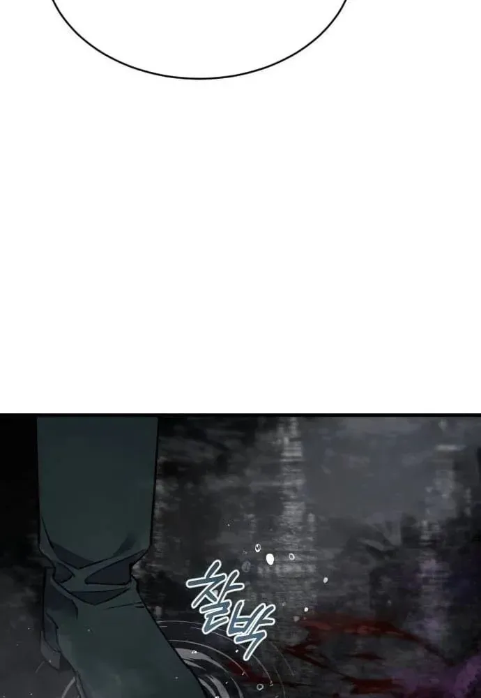 Thiên Tài Ma Pháp Sư Vật Lí Chương 45 - Trang 68