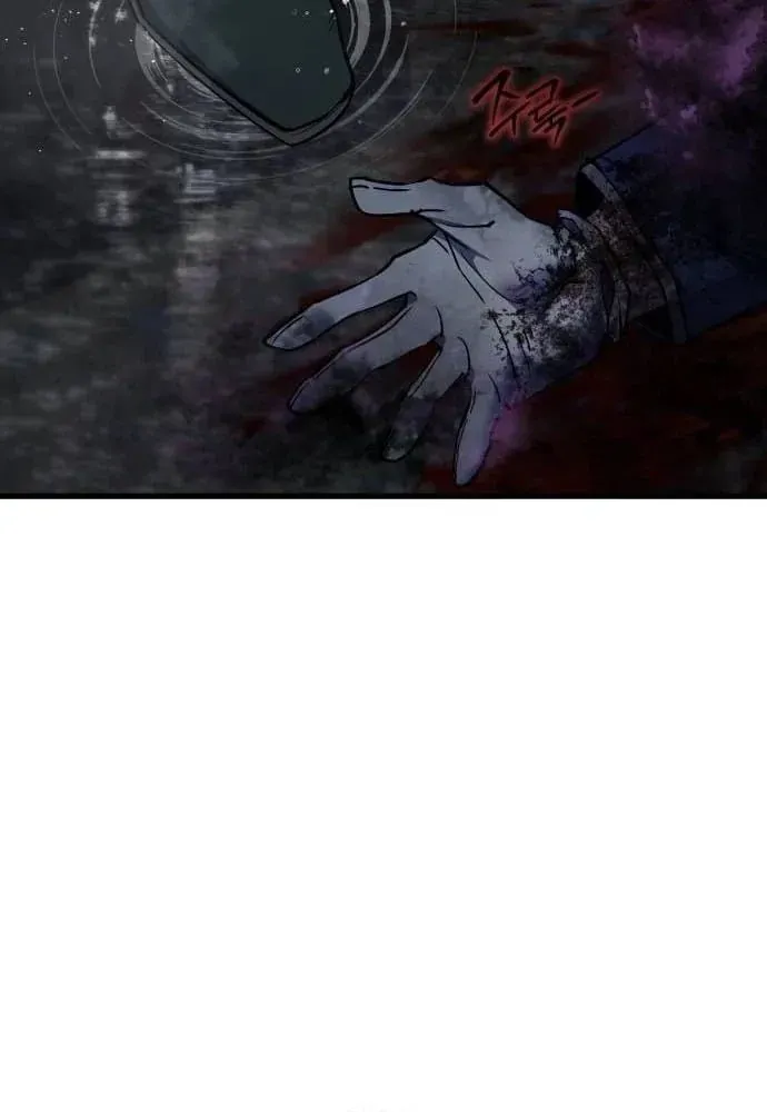 Thiên Tài Ma Pháp Sư Vật Lí Chương 45 - Trang 69