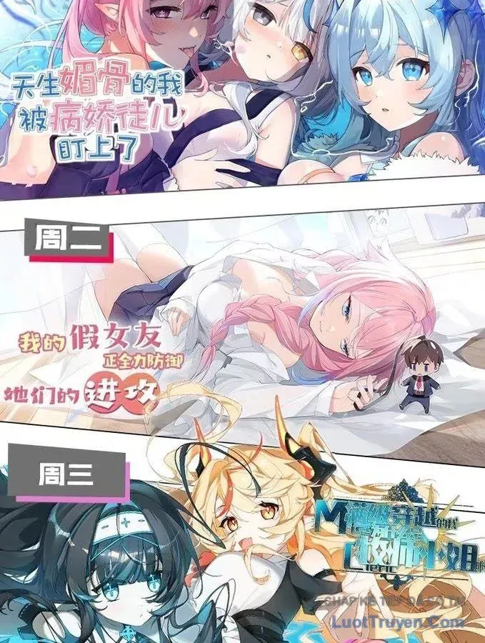 Trời sinh mị cốt ta bị đồ nhi yandere để mắt tới - Trang 48