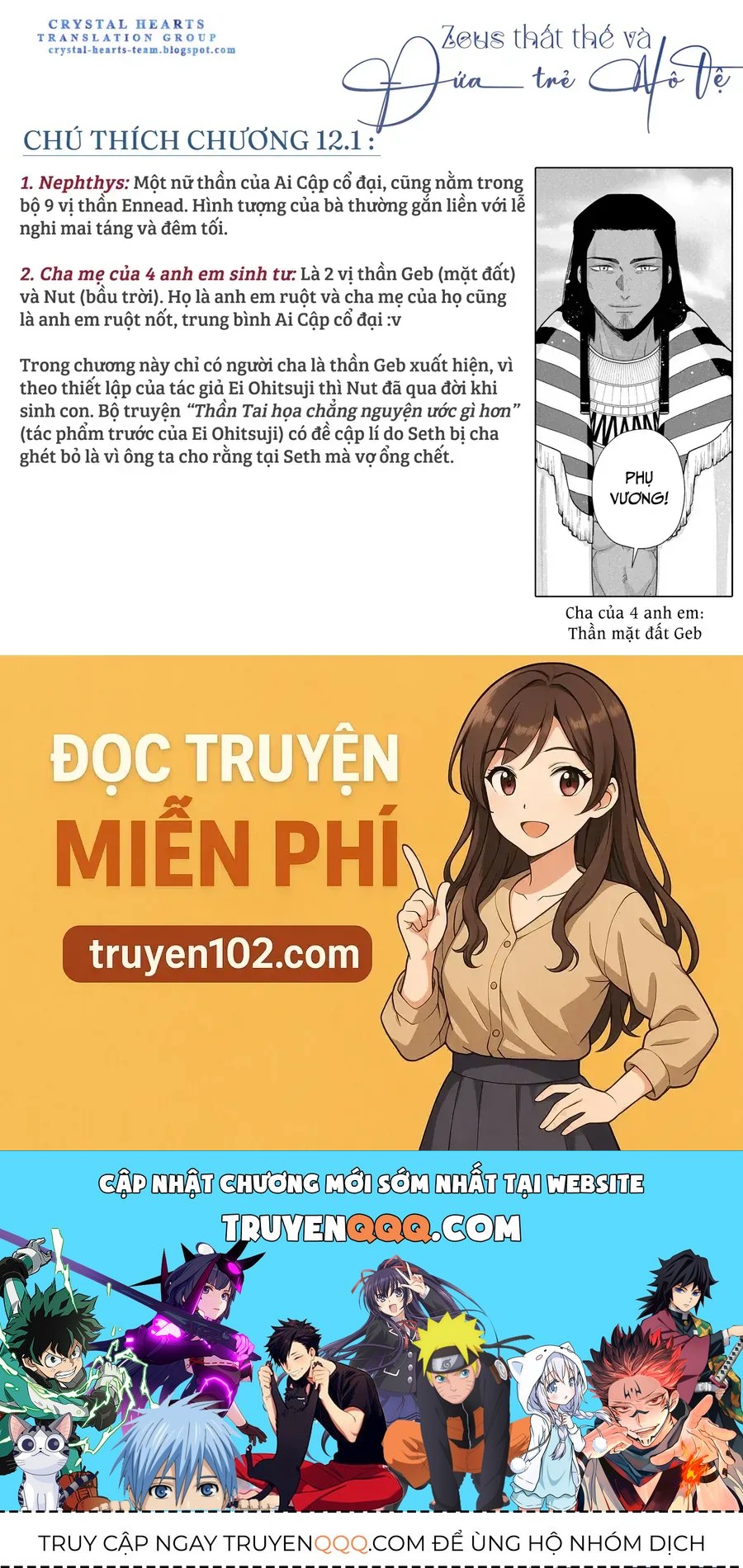 Zeus Thất Thế Và Đứa Trẻ Nô Lệ (Ochibure Zeus To Dourei No Ko) [Chap 12-13]