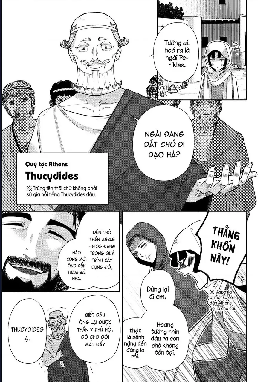 Zeus Thất Thế Và Đứa Trẻ Nô Lệ (Ochibure Zeus To Dourei No Ko) [Chap 12-13]