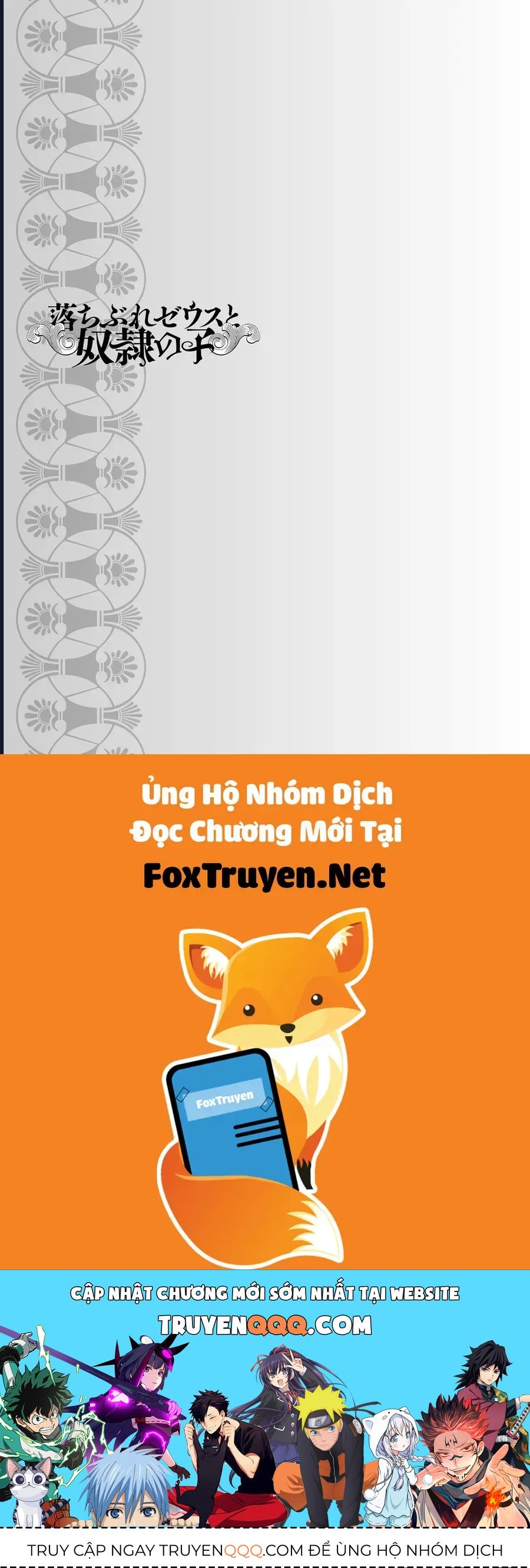 Zeus Thất Thế Và Đứa Trẻ Nô Lệ (Ochibure Zeus To Dourei No Ko) [Chap 12-13]