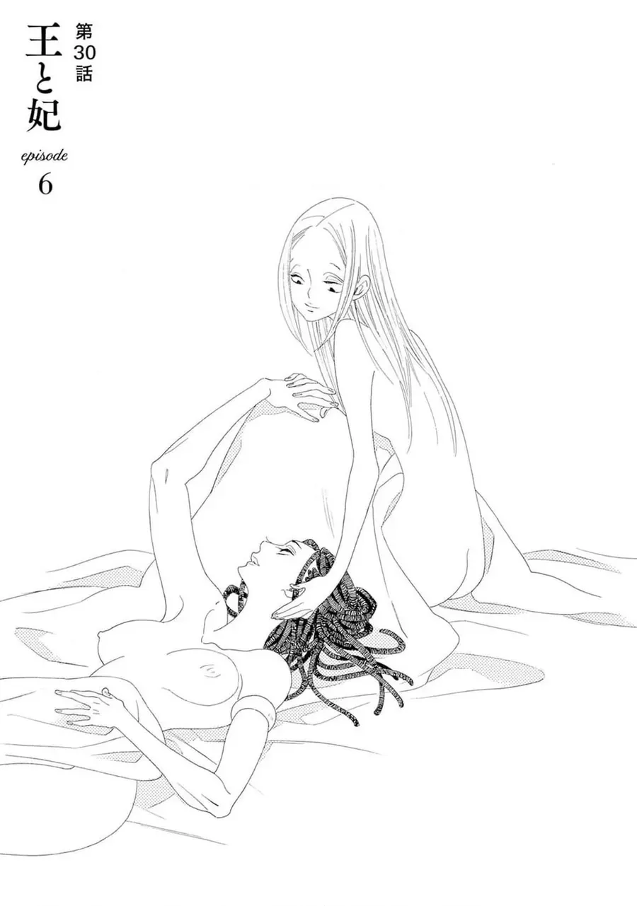 Truyện kể Vương Quốc nọ Chap 30 - Next Chap 29