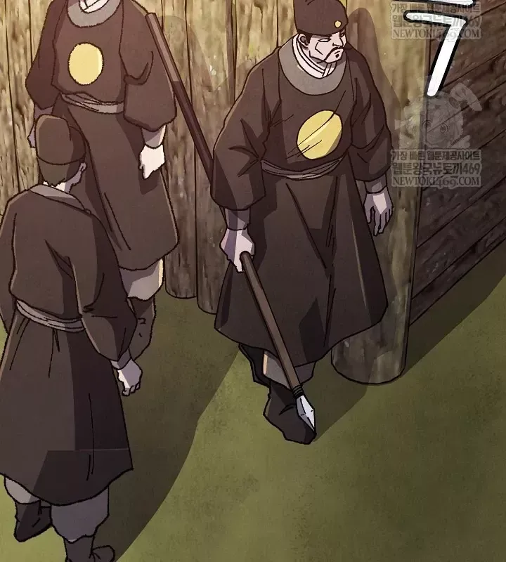 Ngoại Tôn Thiên Tài Của Nam Cung Thế Gia Chương 88 - Trang 11