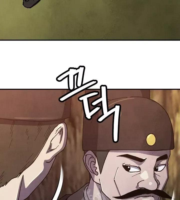 Ngoại Tôn Thiên Tài Của Nam Cung Thế Gia Chương 88 - Trang 12