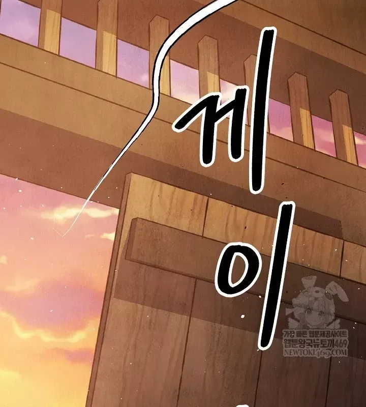 Ngoại Tôn Thiên Tài Của Nam Cung Thế Gia Chương 88 - Trang 58