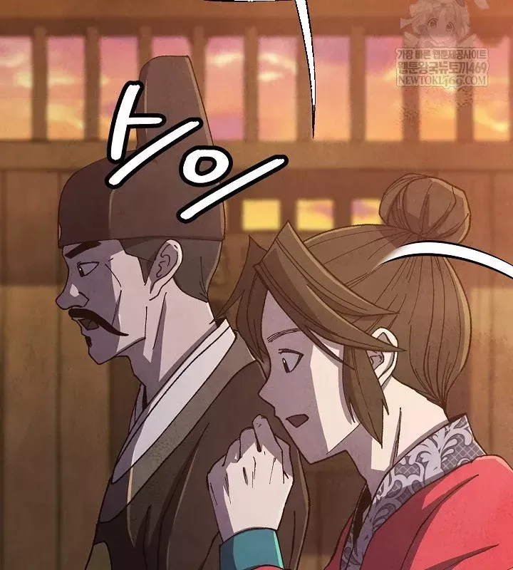 Ngoại Tôn Thiên Tài Của Nam Cung Thế Gia Chương 88 - Trang 66