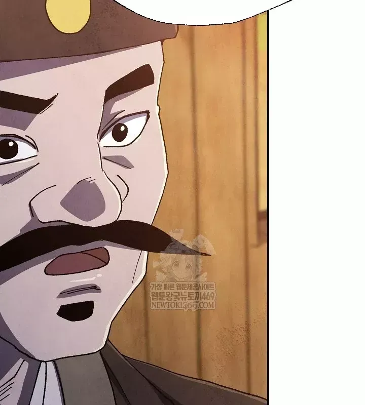 Ngoại Tôn Thiên Tài Của Nam Cung Thế Gia Chương 88 - Trang 75