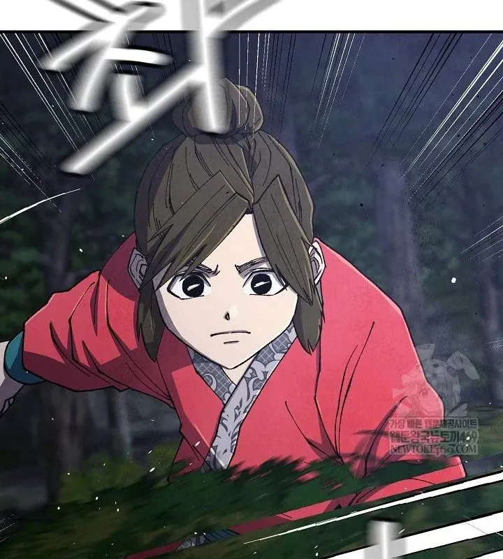 Ngoại Tôn Thiên Tài Của Nam Cung Thế Gia Chương 89 - Trang 21