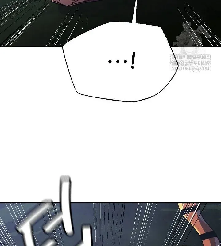 Ngoại Tôn Thiên Tài Của Nam Cung Thế Gia Chương 89 - Trang 37