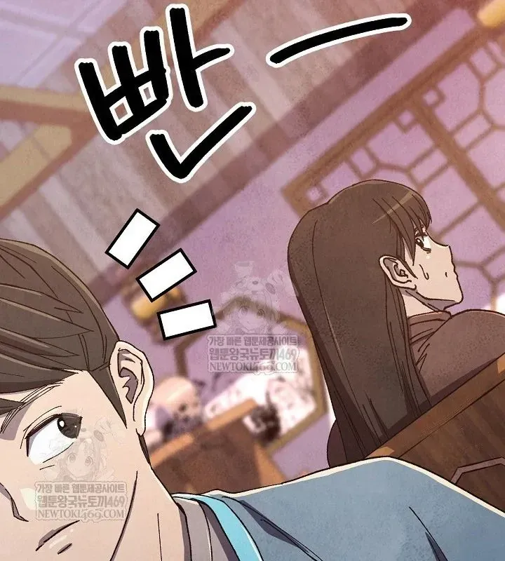 Ngoại Tôn Thiên Tài Của Nam Cung Thế Gia Chương 89 - Trang 52