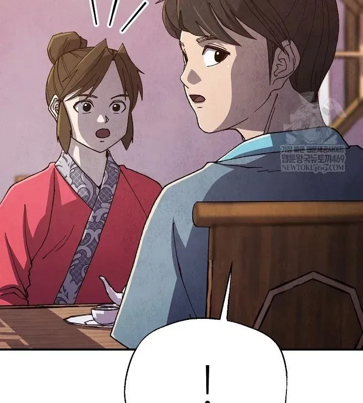 Ngoại Tôn Thiên Tài Của Nam Cung Thế Gia Chương 89 - Trang 59