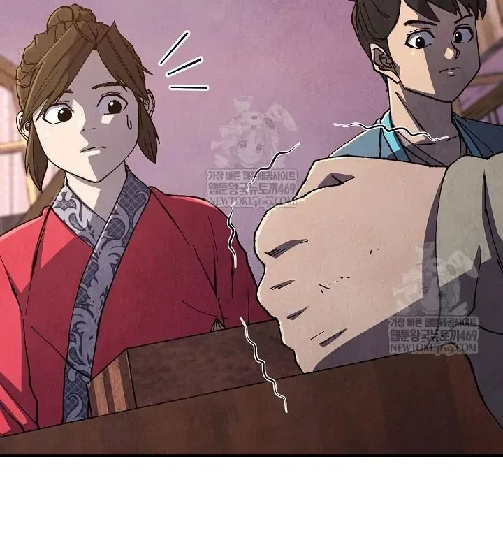 Ngoại Tôn Thiên Tài Của Nam Cung Thế Gia Chương 89 - Trang 79