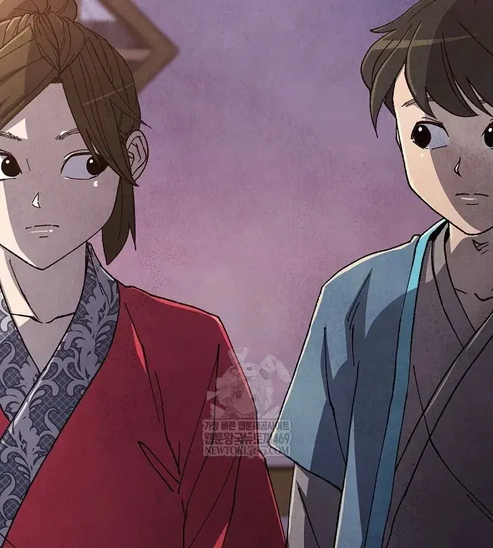 Ngoại Tôn Thiên Tài Của Nam Cung Thế Gia Chương 89 - Trang 84