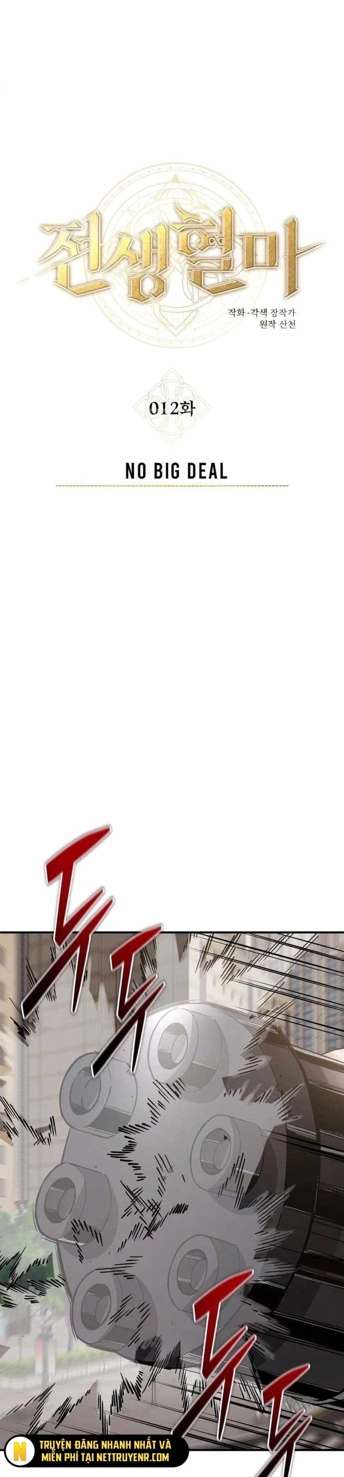 Huyết Ma Chuyển Sinh - Trang 14