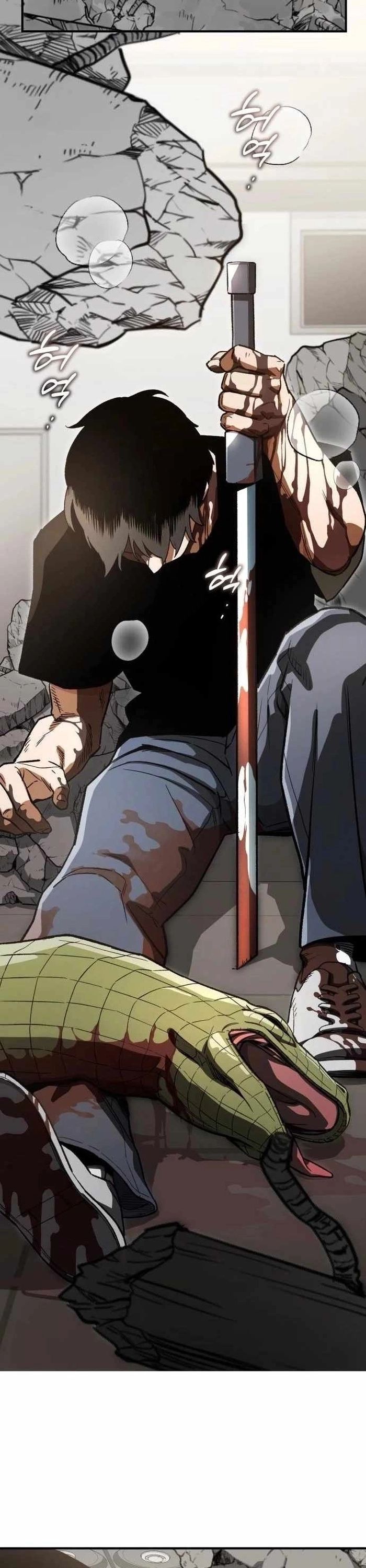 Huyết Ma Chuyển Sinh - Trang 20