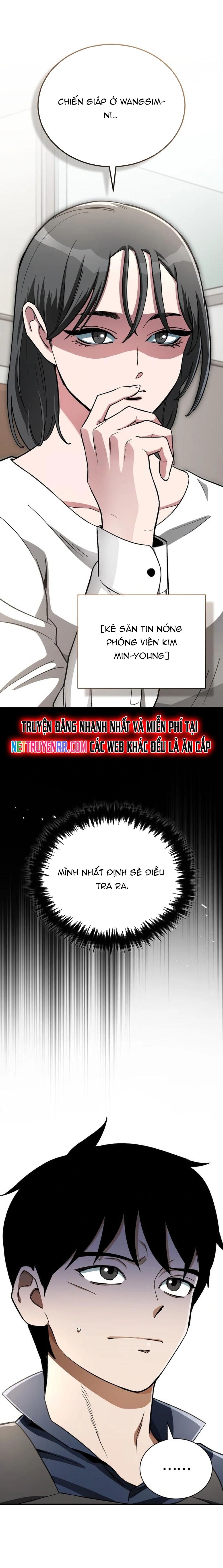 Huyết Ma Chuyển Sinh - Trang 17