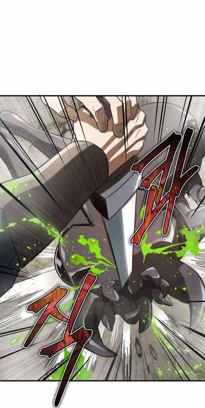 Huyết Ma Chuyển Sinh - Trang 11