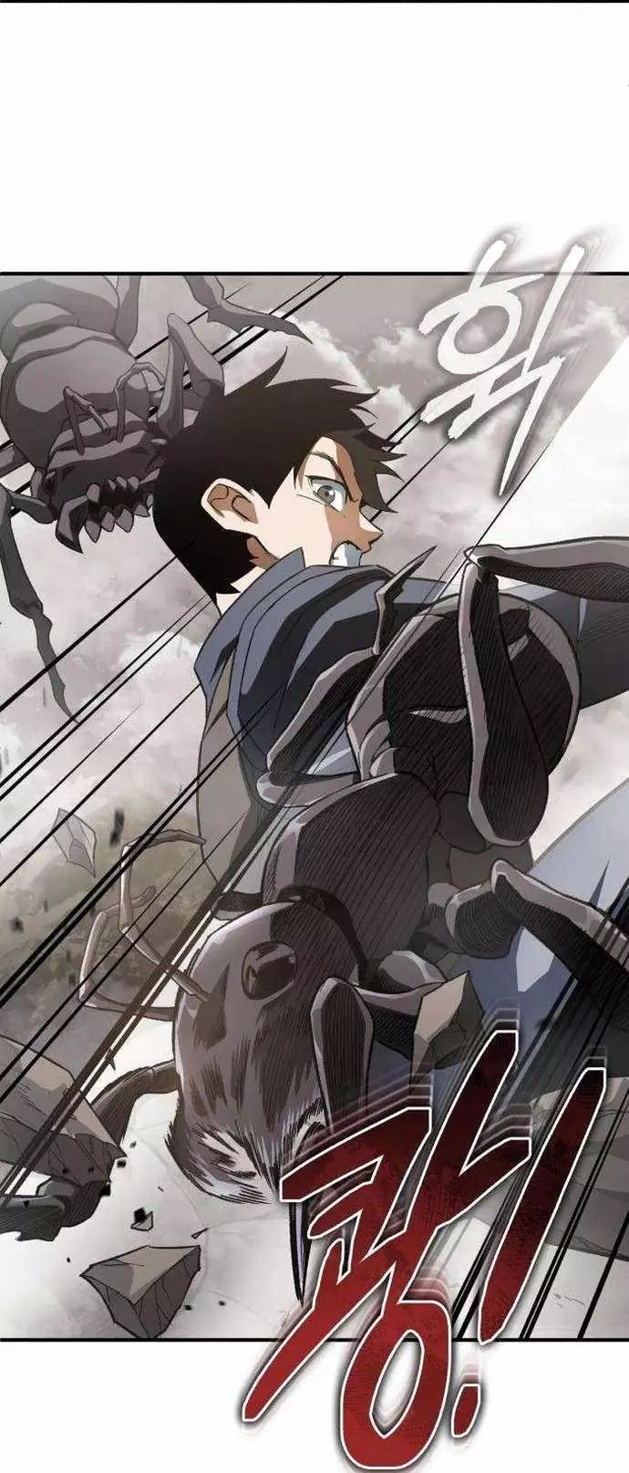 Huyết Ma Chuyển Sinh - Trang 13