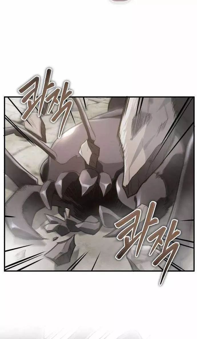 Huyết Ma Chuyển Sinh - Trang 14