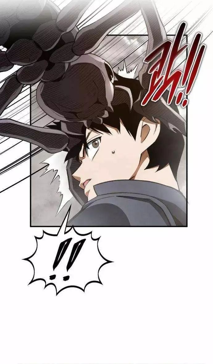 Huyết Ma Chuyển Sinh - Trang 15