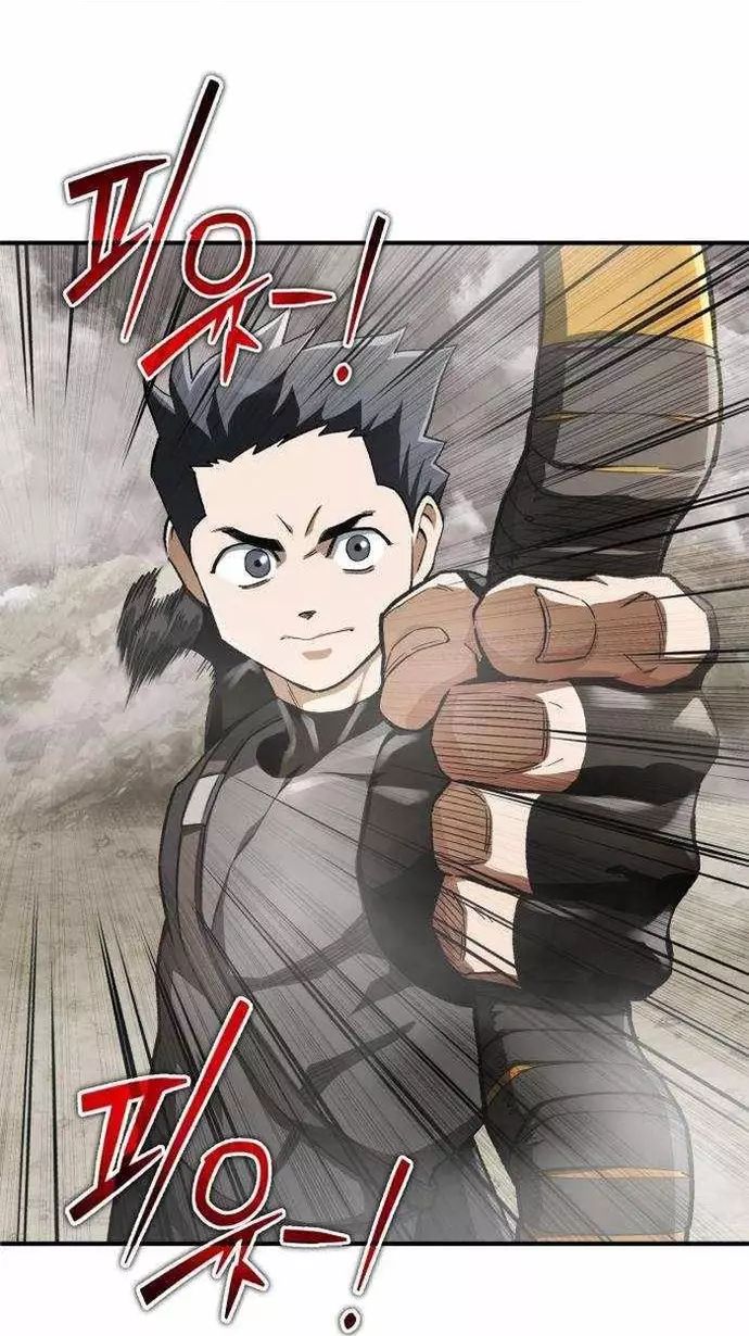 Huyết Ma Chuyển Sinh - Trang 18