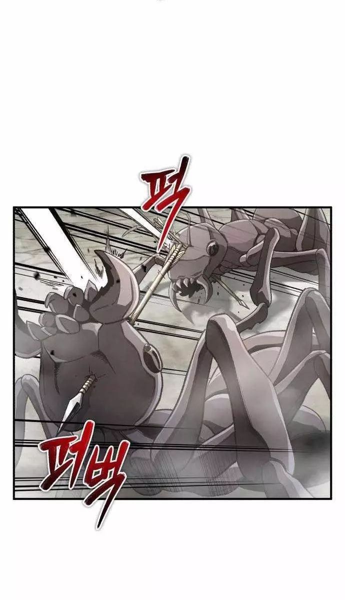 Huyết Ma Chuyển Sinh - Trang 19