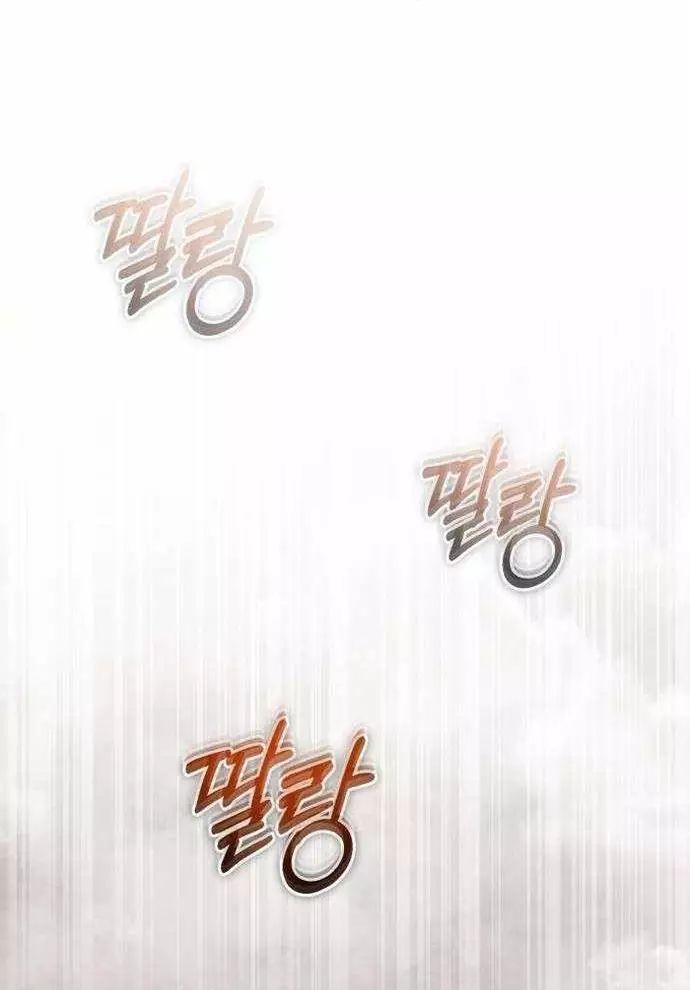 Huyết Ma Chuyển Sinh - Trang 26