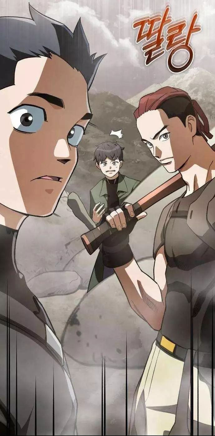 Huyết Ma Chuyển Sinh - Trang 27