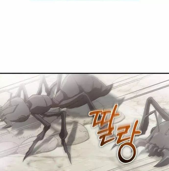 Huyết Ma Chuyển Sinh - Trang 29