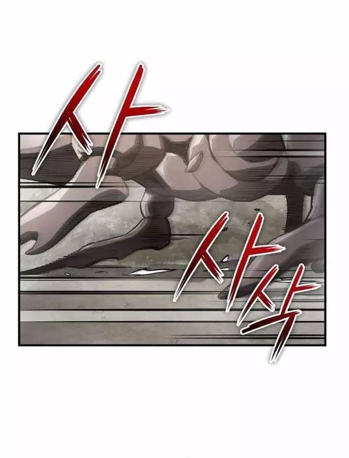 Huyết Ma Chuyển Sinh - Trang 33