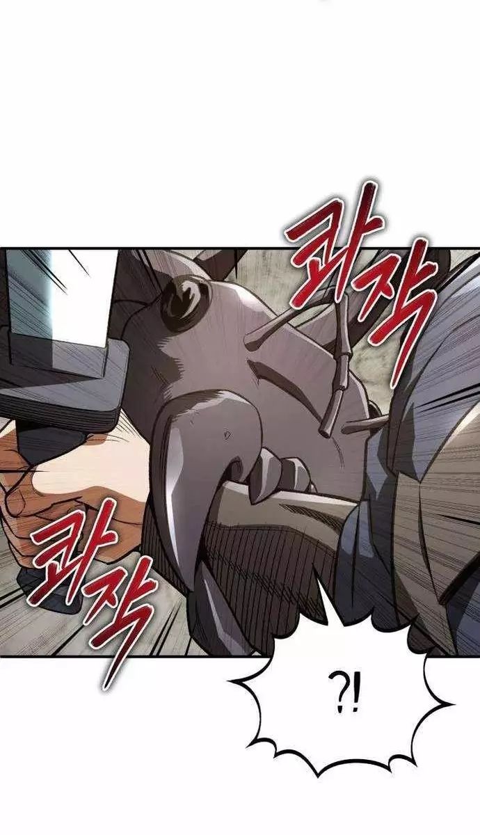 Huyết Ma Chuyển Sinh - Trang 41