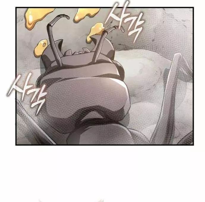 Huyết Ma Chuyển Sinh - Trang 7