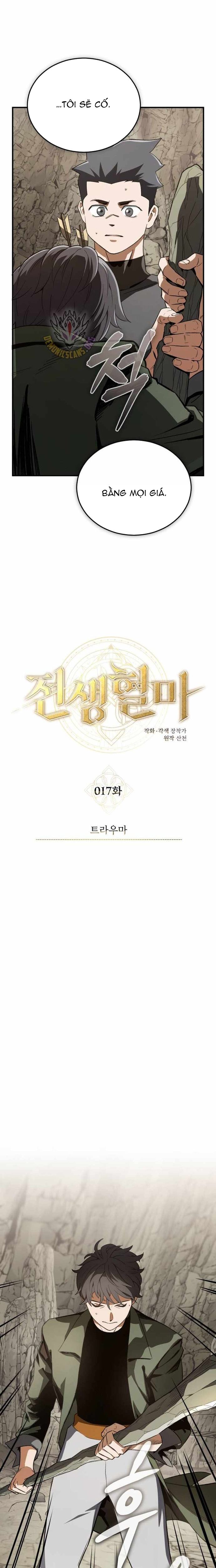 Huyết Ma Chuyển Sinh - Trang 8