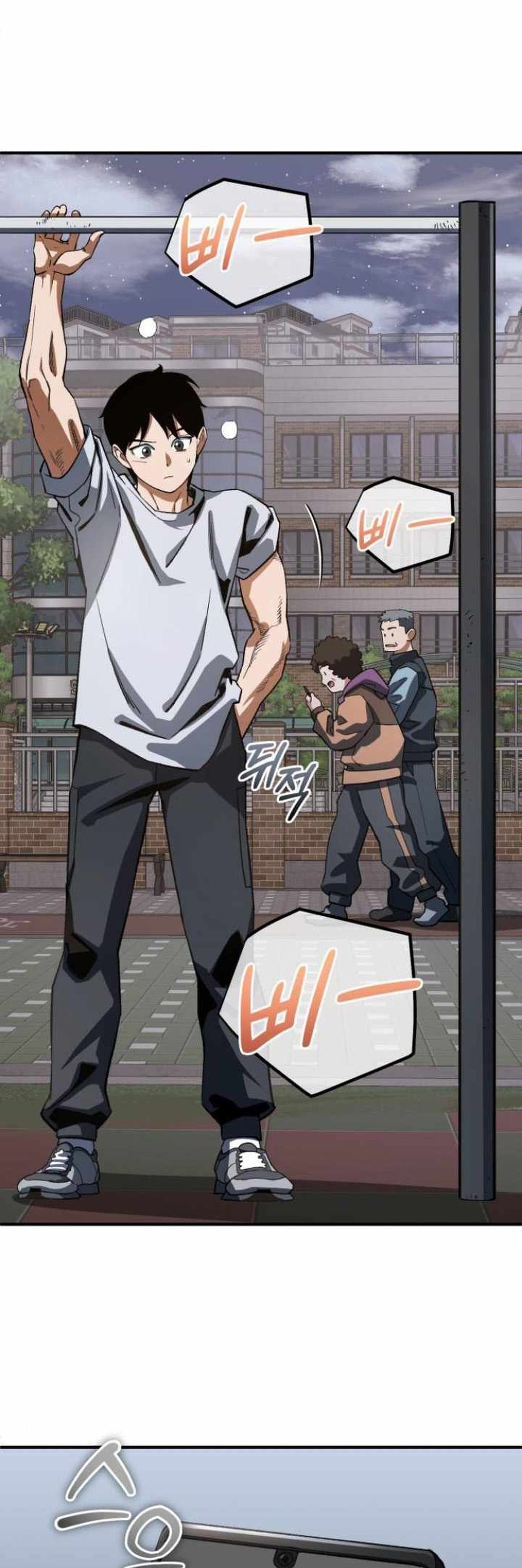 Huyết Ma Chuyển Sinh - Trang 53