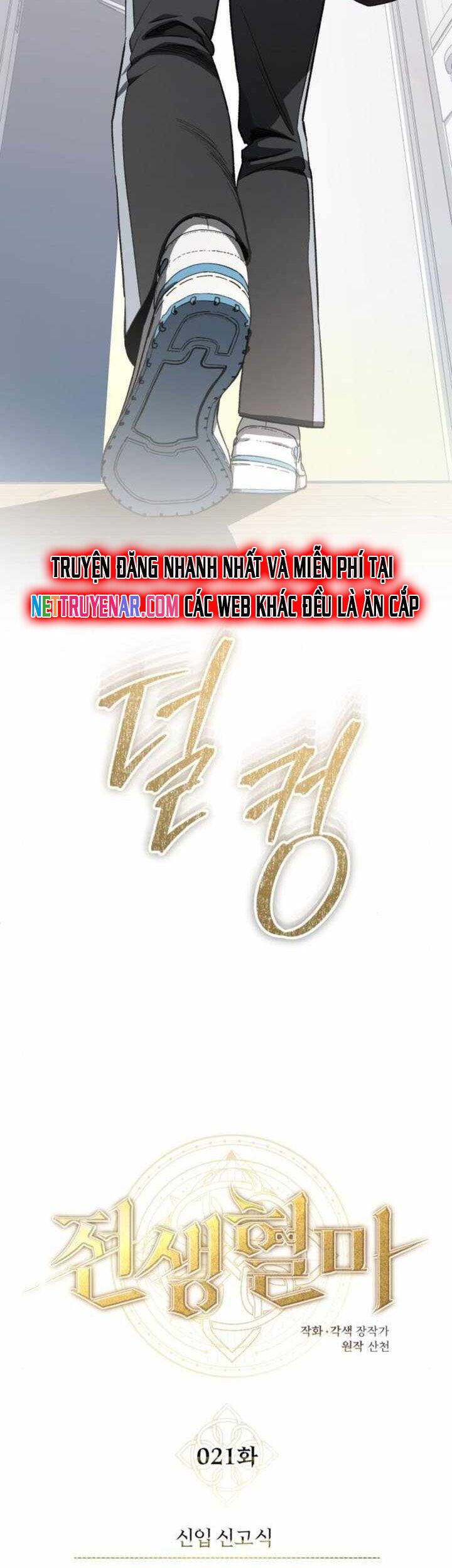 Huyết Ma Chuyển Sinh - Trang 41