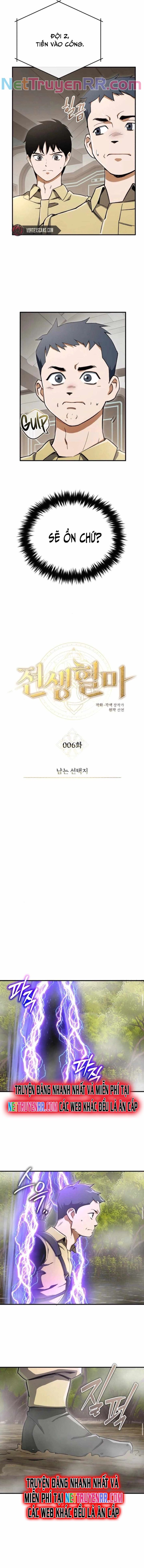 Huyết Ma Chuyển Sinh - Trang 8
