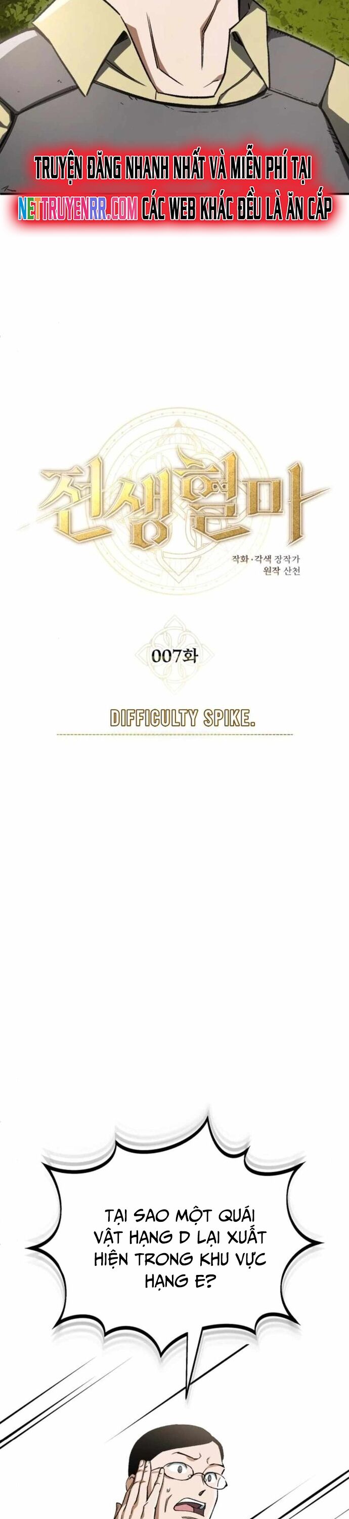 Huyết Ma Chuyển Sinh - Trang 6