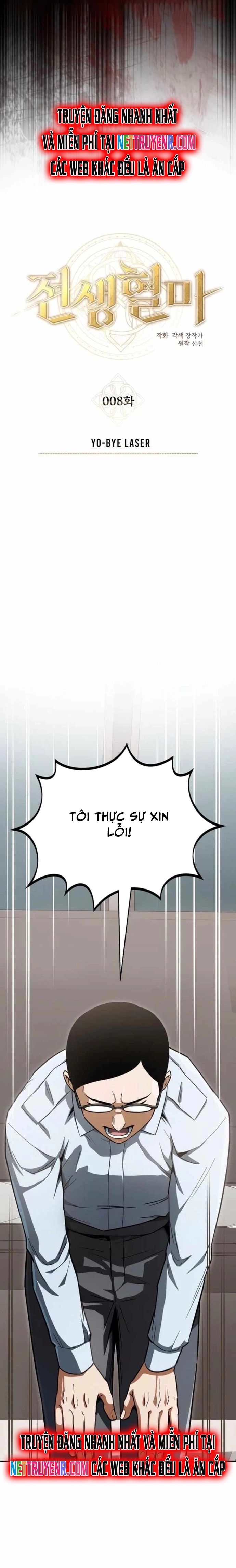 Huyết Ma Chuyển Sinh - Trang 15