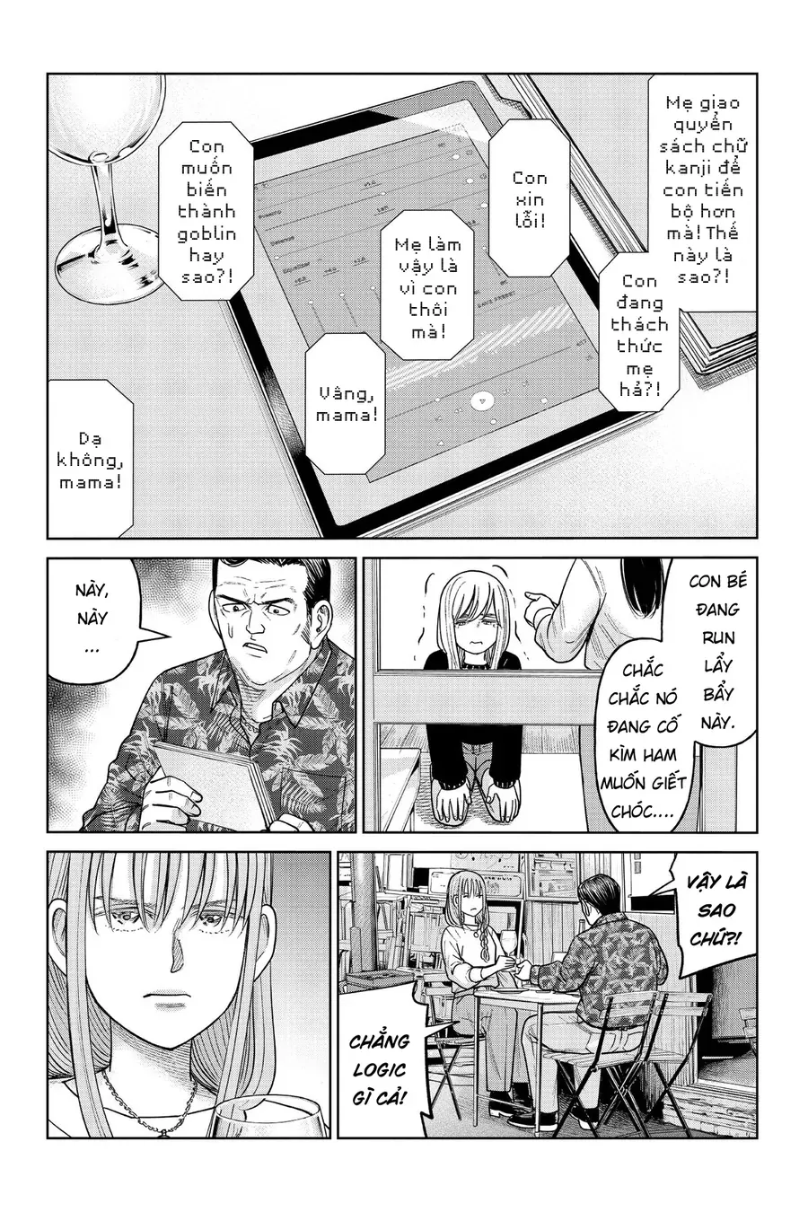 Hoán Đổi J⇔M [Chap 1-11.5]