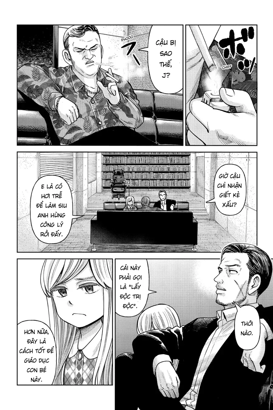 Hoán Đổi J⇔M [Chap 1-11.5]