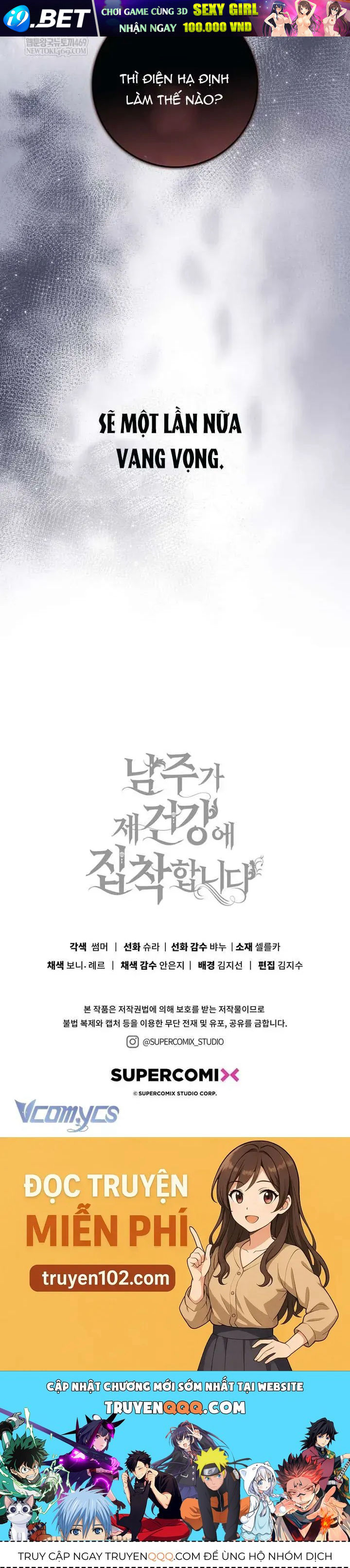 Nam Chính Bệnh Hoạn Ám Ảnh Với Sức Khoẻ Của Tôi Chap 46 - Next Chap 45