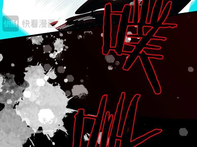 Chuyển Sinh Thành Goblin Chương 91 - Trang 102