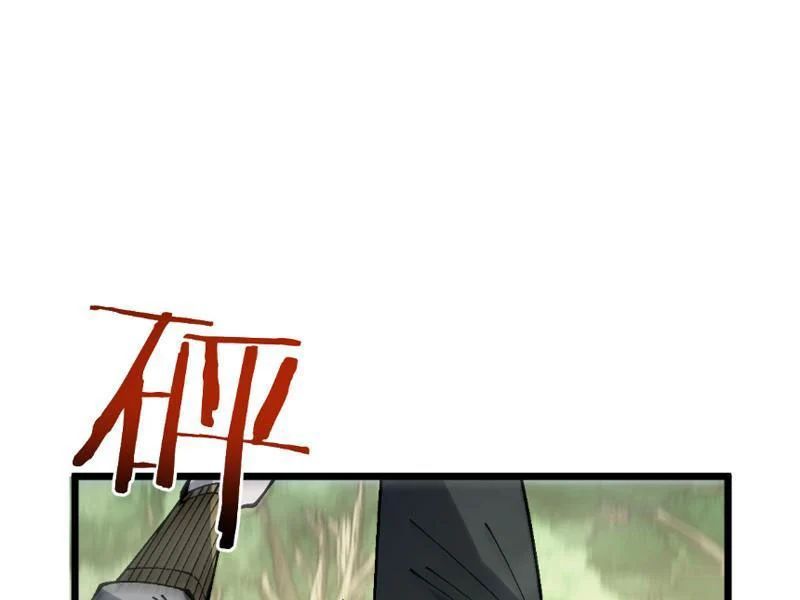 Chuyển Sinh Thành Goblin Chương 91 - Trang 83