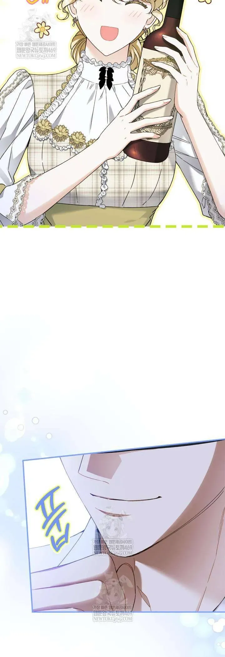 Tôi Đã Đính Hôn Với Vị Công Tước Mù Chương 24 - Trang 27