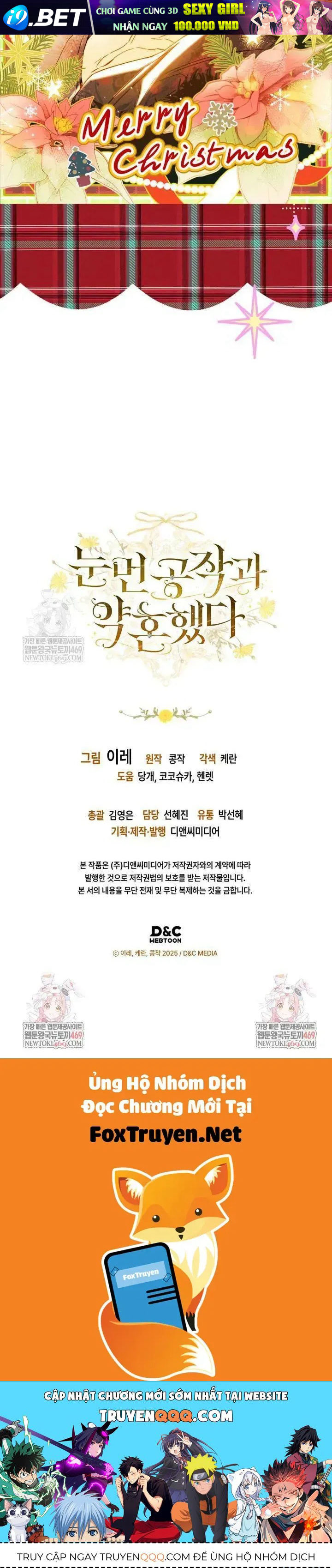 Tôi Đã Đính Hôn Với Vị Công Tước Mù Chương 24 - Trang 52