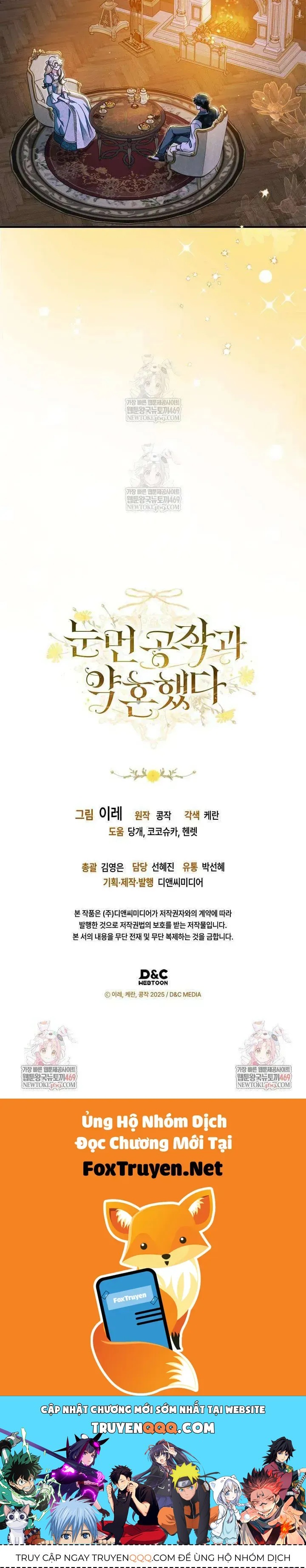 Tôi Đã Đính Hôn Với Vị Công Tước Mù Chương 25 - Trang 44