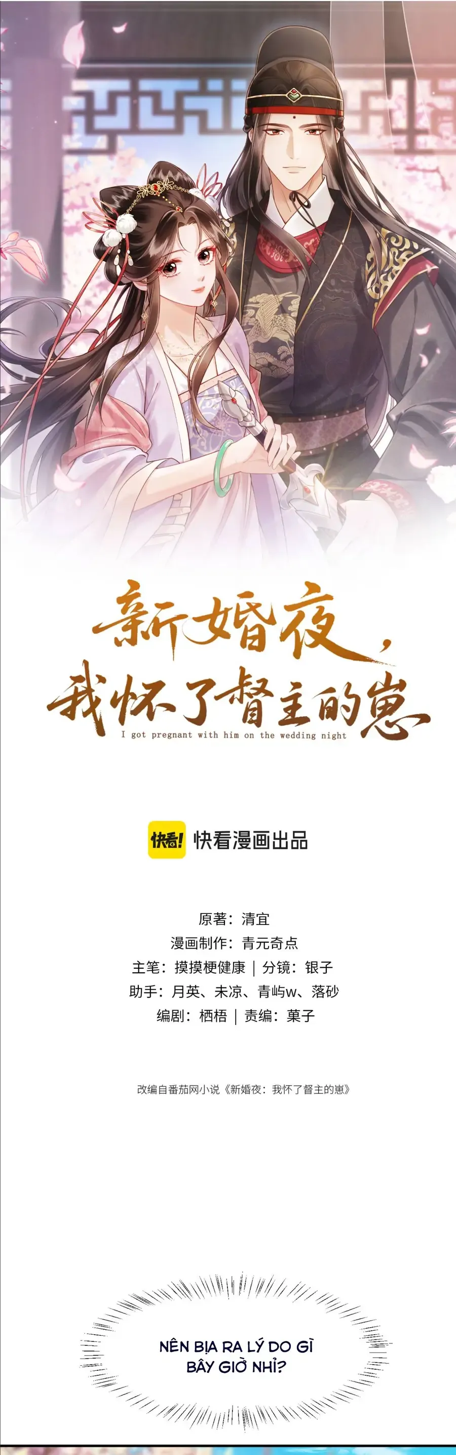 Đêm Tân Hôn , Tôi Đã Mang Thai Con Của Đốc Chủ Chap 53 - Next Chap 52