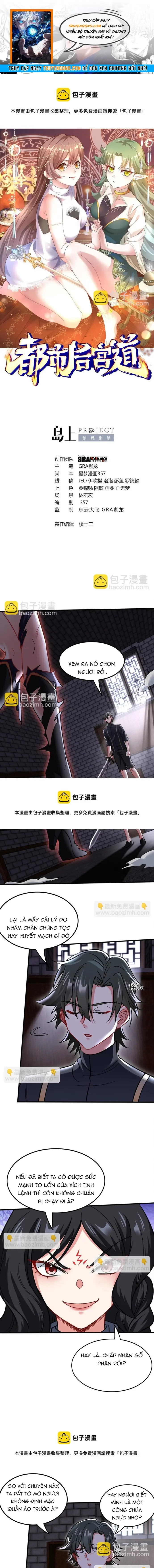 Ta Thu Thập Hậu Cung Ở Đô Thị Chap 34 - Next Chap 33