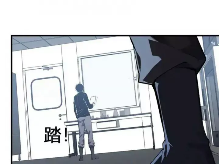 Mạt Nhật Thiên Hạ: Ta, Virus Quân Vương Chap 99 - Next Chap 98